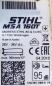 Preview: MSA 160 T mit AP 500 S und AL 301 ( NEU )