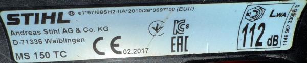MS 150 TC