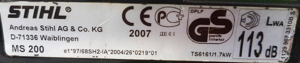 MS 200
