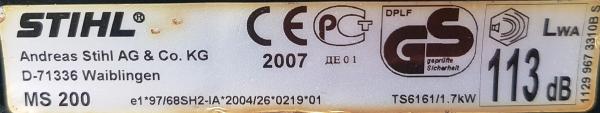 MS 200