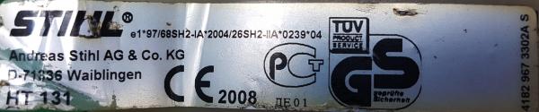 HT 131